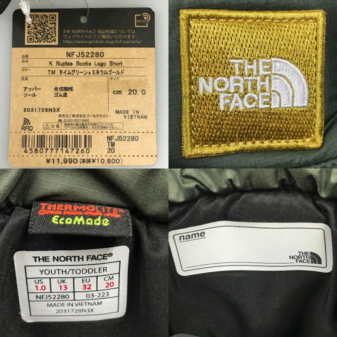 THE NORTH FACE(ザノースフェイス)の##THE NORTH FACE ザノースフェイス キッズ ブーツ 20cm K Nuptse Bootie Logo Short NFJ52280 TM タイムグリーン×ミネラルゴールド キッズ/ベビー/マタニティのキッズ靴/シューズ(15cm~)(ブーツ)の商品写真