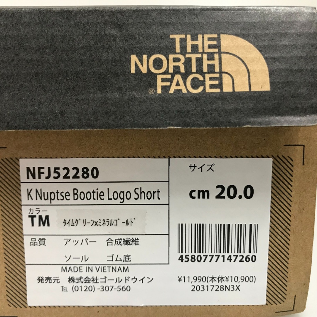 THE NORTH FACE(ザノースフェイス)の##THE NORTH FACE ザノースフェイス キッズ ブーツ 20cm K Nuptse Bootie Logo Short NFJ52280 TM タイムグリーン×ミネラルゴールド キッズ/ベビー/マタニティのキッズ靴/シューズ(15cm~)(ブーツ)の商品写真