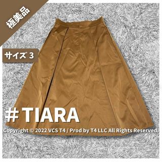 ウィークエンドドゥティアラ(WEEKEND de Tiara)の【超美品】ティアラ ひざ丈スカート 3 ベージュ フレアスカート ✓3438(ひざ丈スカート)