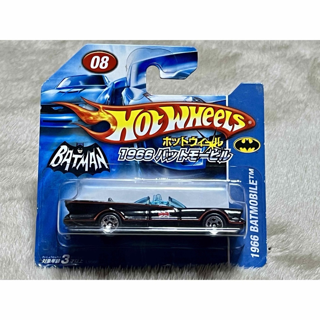 ホットウィール - ホットウィール 1966 バットモービル TV ホットウィール - ホットウィール 1966 バットモービル TV