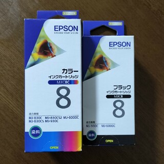 エプソン(EPSON)の【ジャンク】EPSON インクカートリッジ　MJIC8&MJIC8C(その他)