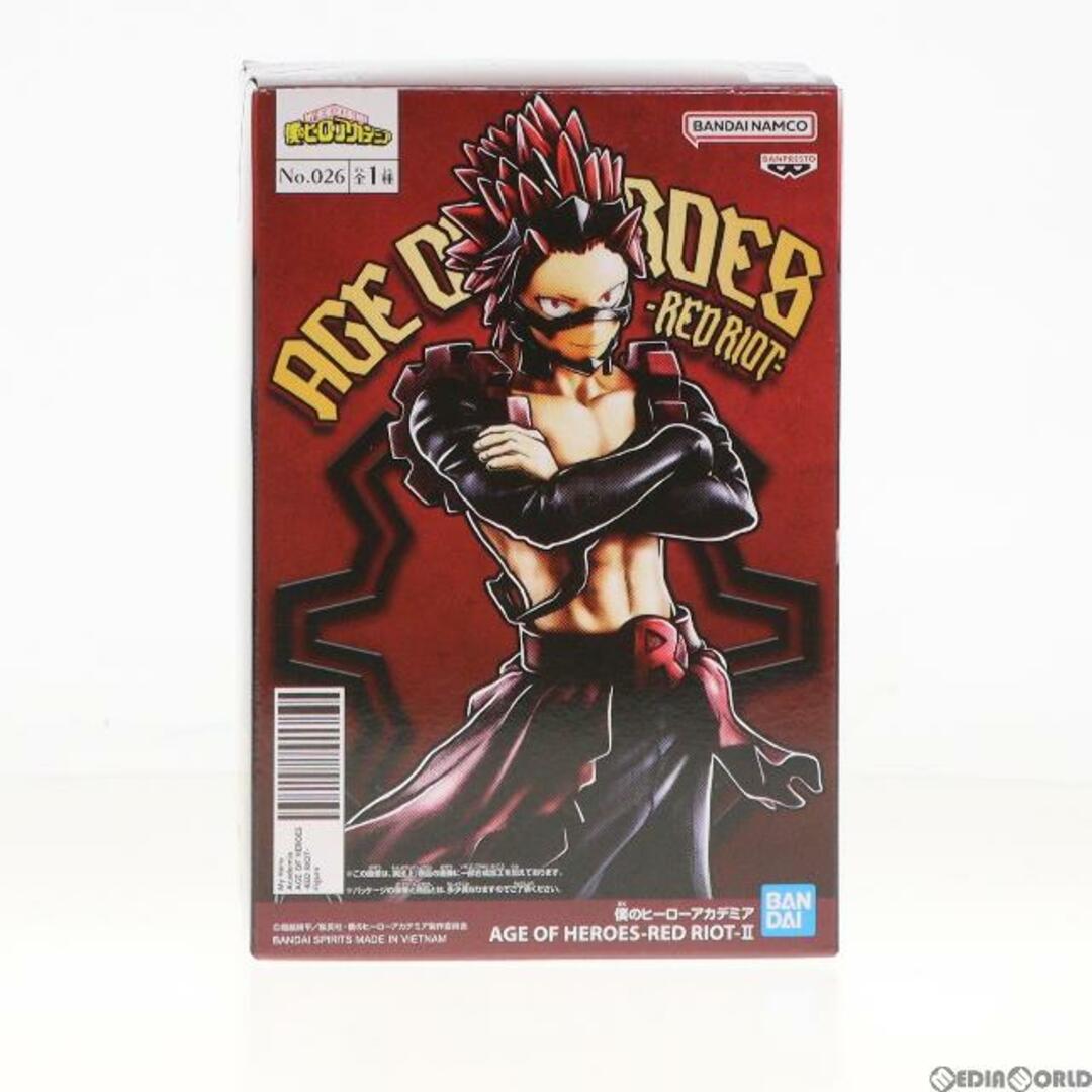 BANPRESTO(バンプレスト)の切島鋭児郎(きりしまえいじろう) 僕のヒーローアカデミア AGE OF HEROES-RED RIOT-II フィギュア プライズ(2676282) バンプレスト エンタメ/ホビーのフィギュア(アニメ/ゲーム)の商品写真