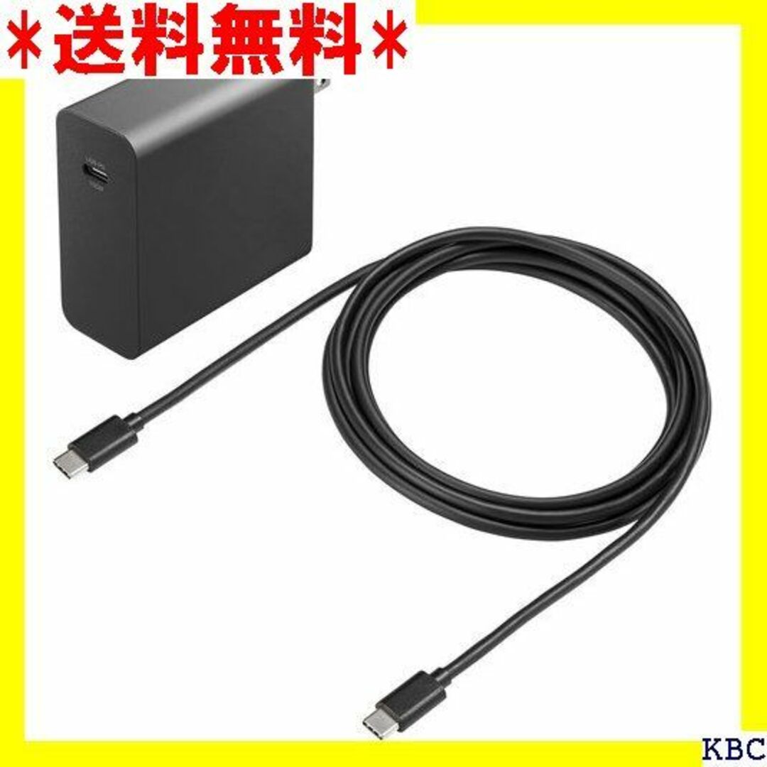 ☆人気商品 サンワサプライ USB PD対応AC充電器 P PD93BK 239スマホ/家電/カメラ