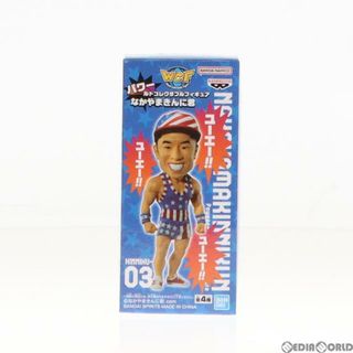 バンプレスト(BANPRESTO)のキャプテン★ボンバー パワールドコレクタブルフィギュア なかやまきんに君 プライズ(2690840) バンプレスト(その他)