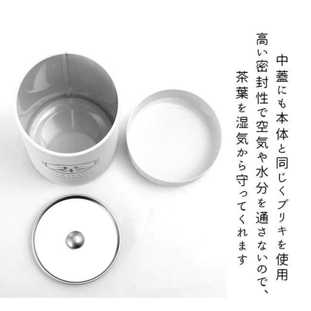 ロクサン 茶筒 インテリア/住まい/日用品のキッチン/食器(容器)の商品写真