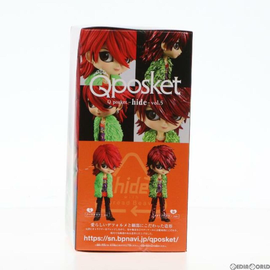 BANPRESTO(バンプレスト)のhide A(ノーマルカラー) Q posket-hide-vol.5 フィギュア プライズ バンプレスト エンタメ/ホビーのフィギュア(その他)の商品写真