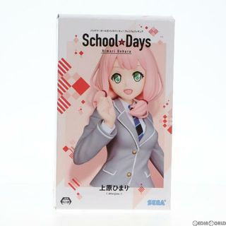 ガールズ(GIRLS)の上原ひまり(うえはらひまり) School☆Days プレミアムフィギュア BanG Dream!(バンドリ!) ガールズバンドパーティ! プライズ(1035436) セガ(アニメ/ゲーム)