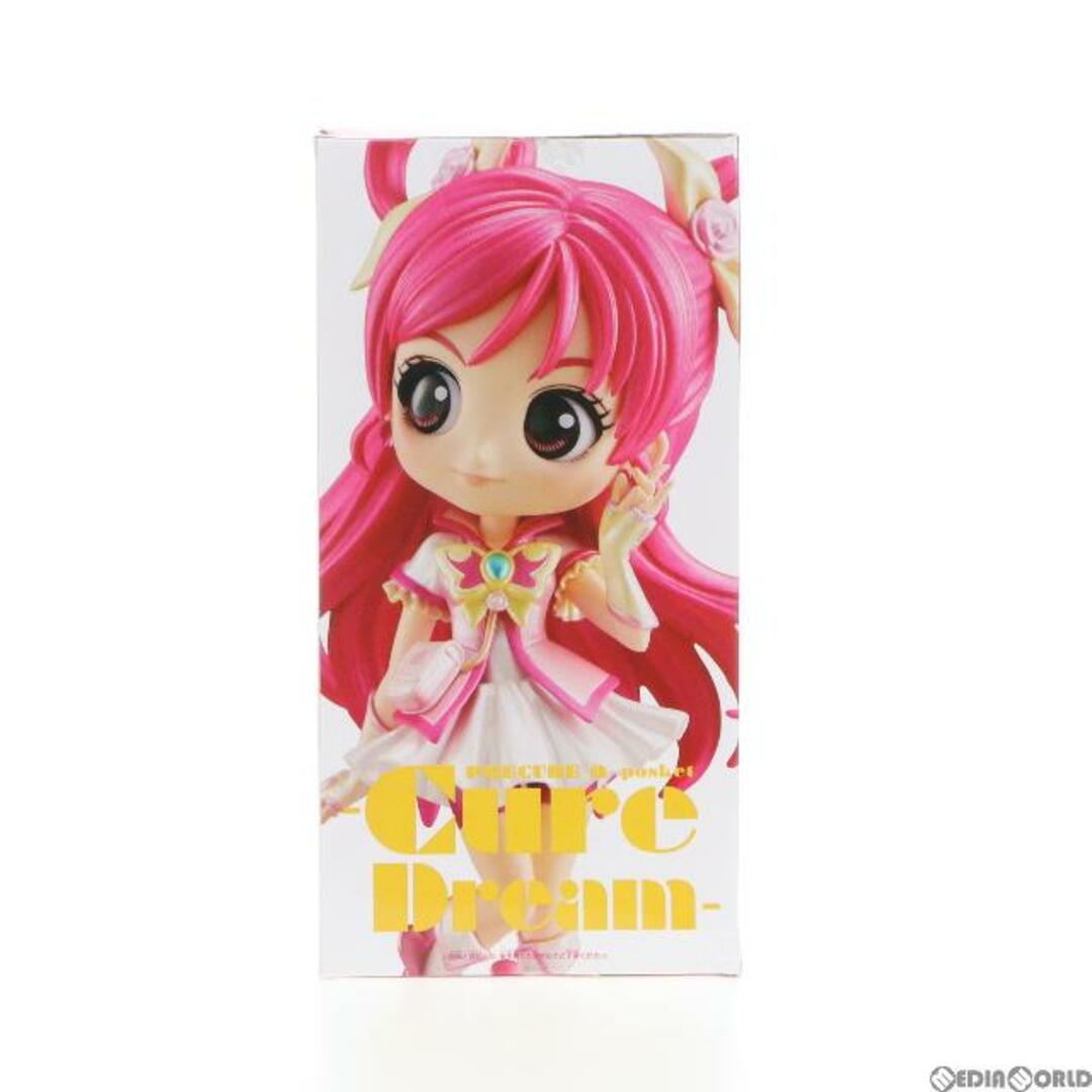 ADREE(アドリー)のキュアドリーム B(特別カラー) Yes!プリキュア5GoGo! Q posket -CureDream- フィギュア プライズ(38591) バンプレスト エンタメ/ホビーのフィギュア(アニメ/ゲーム)の商品写真