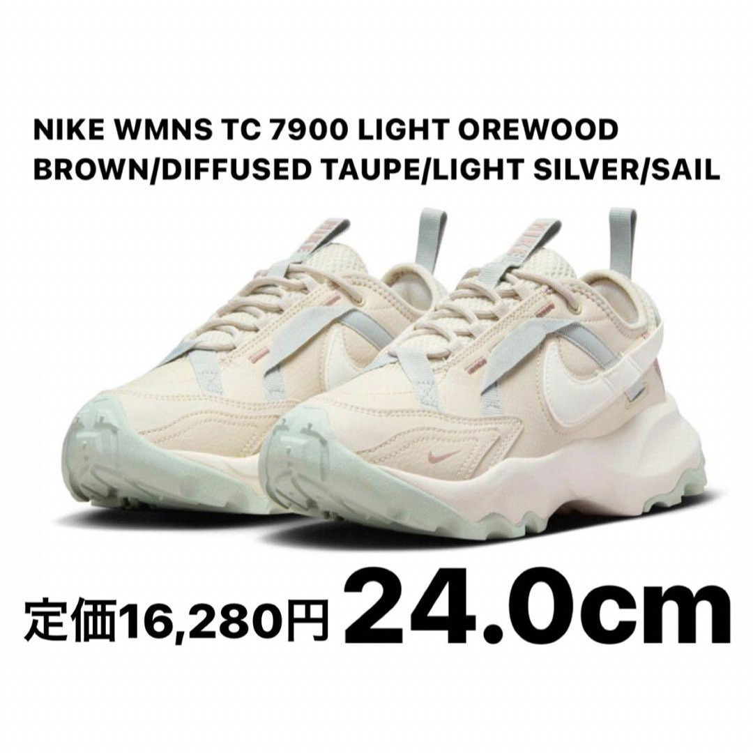 【新品】NIKE WMNS TC 7900 "LIGHT OREWOOD"fog