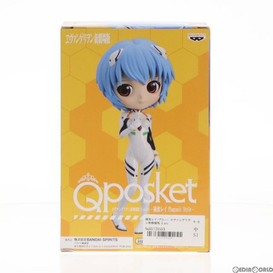 BANPRESTO(バンプレスト)の綾波レイ(ブルー) ヱヴァンゲリヲン新劇場版 Q posket-綾波レイ Plugsuit Style- フィギュア プライズ(82216) バンプレスト エンタメ/ホビーのフィギュア(アニメ/ゲーム)の商品写真