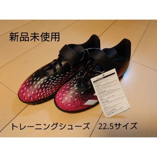 アディダス(adidas)の新品未使用 アディダス プレデターフリーク4.H&LTFJ トレーニングシューズ(シューズ)