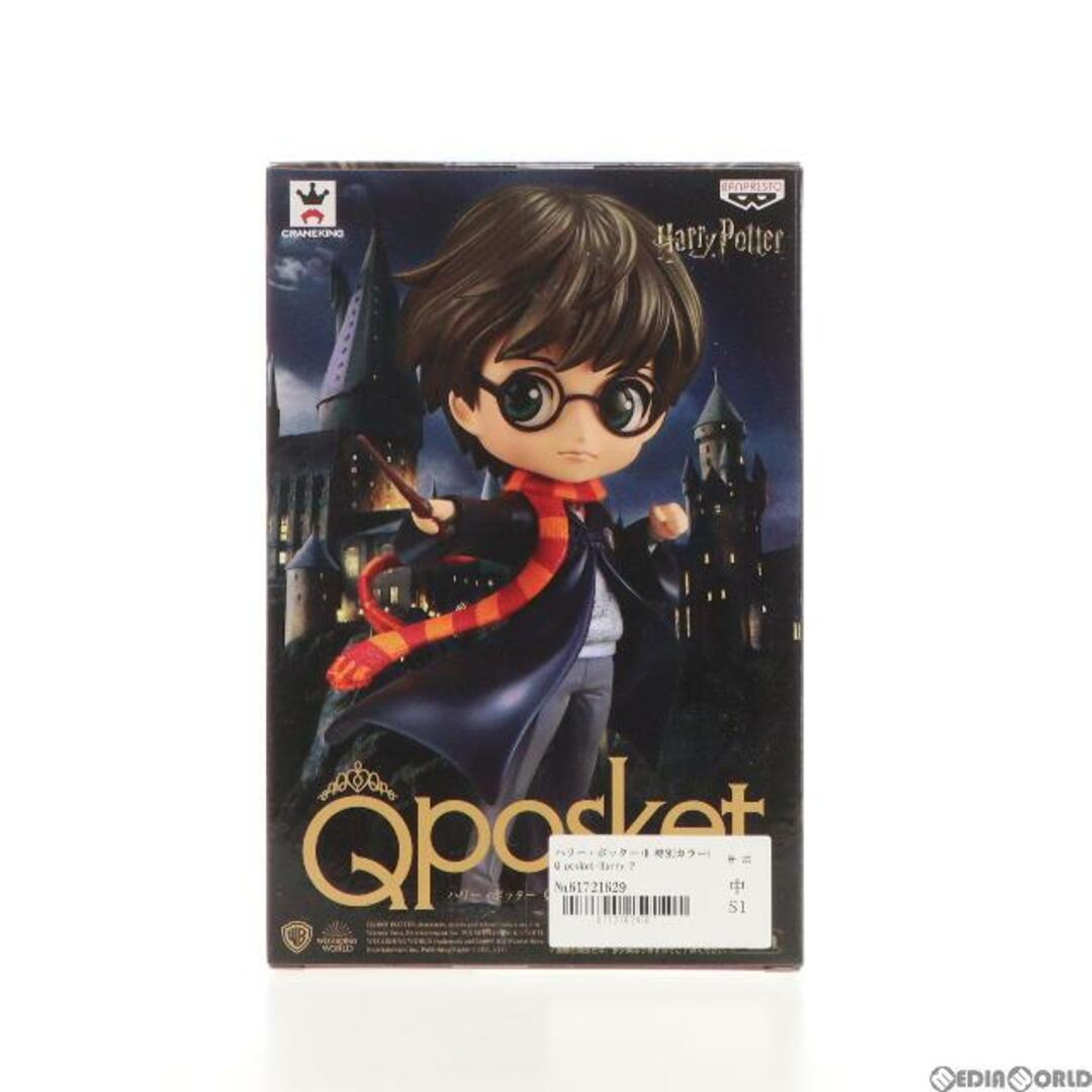 BANPRESTO(バンプレスト)のハリー・ポッター(B 特別カラー) Q posket-Harry Potter- フィギュア プライズ(38850) バンプレスト エンタメ/ホビーのフィギュア(SF/ファンタジー/ホラー)の商品写真