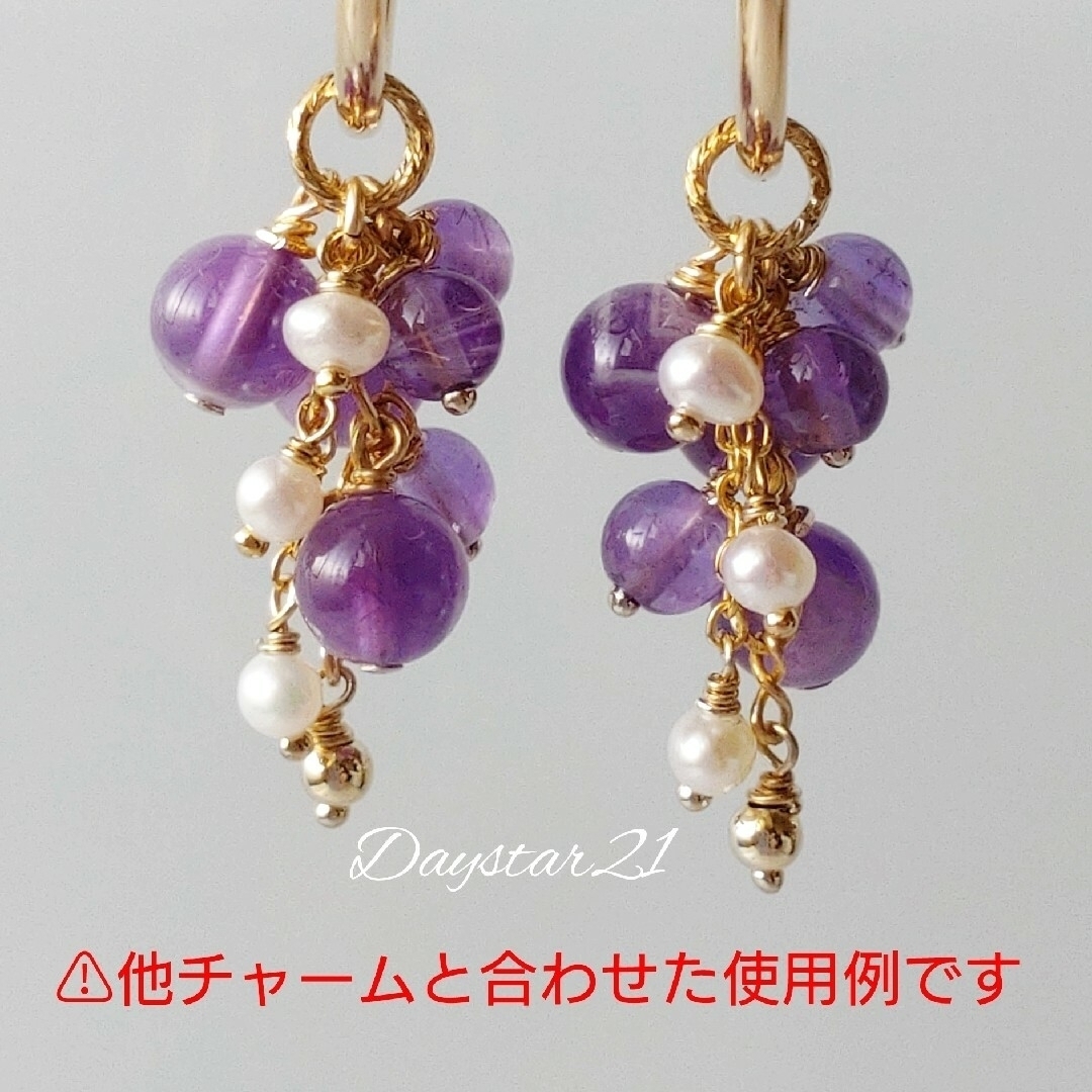 p623 天然石ピアス☆ケープアメジスト🍇実りのチャーム　イヤリング14kgf ハンドメイドのアクセサリー(ピアス)の商品写真