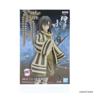 バンプレスト(BANPRESTO)の伊黒小芭内(いぐろおばない)(セピアカラーver.) 鬼滅の刃 フィギュア-絆ノ装-拾陸ノ型 プライズ(2514002) バンプレスト(アニメ/ゲーム)