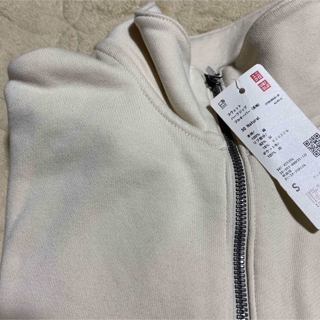 UNIQLO(ユニクロ)のユニクロ UNIQLO スウェットハーフジッププルオーバー メンズのトップス(スウェット)の商品写真