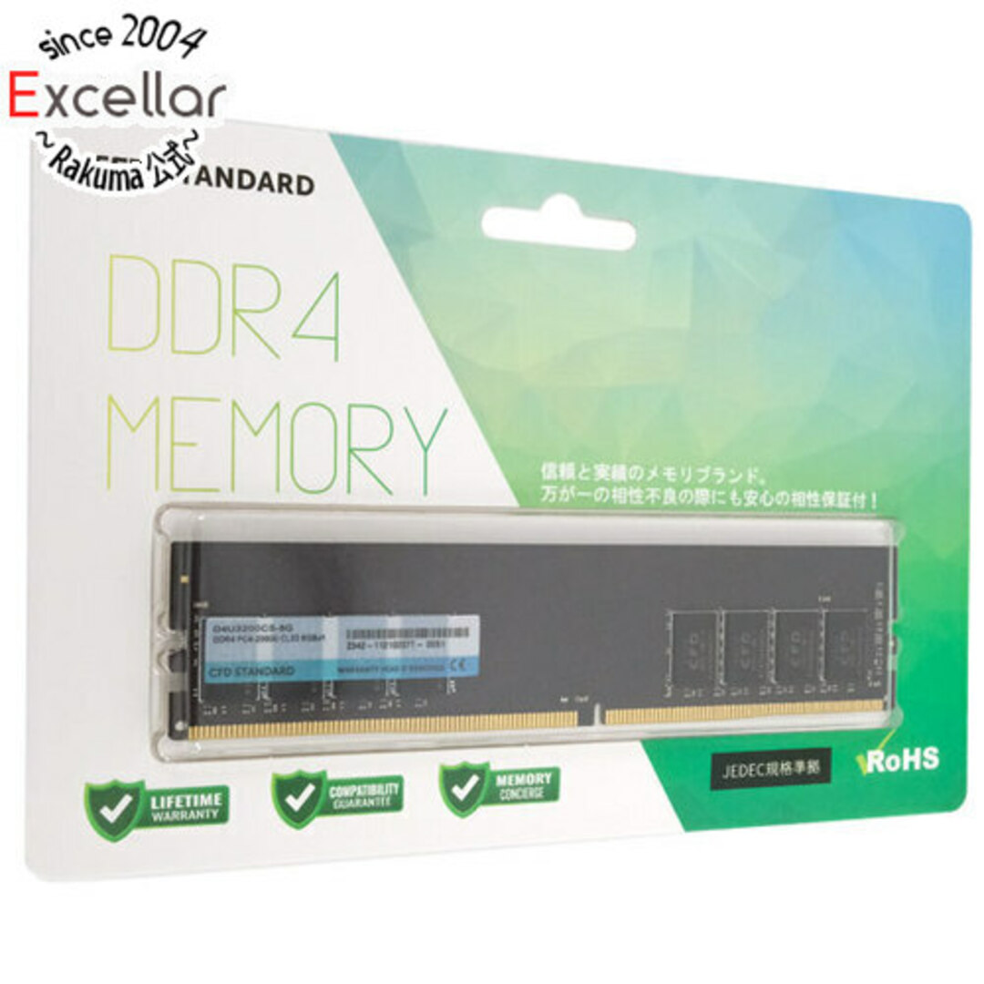 CFD(シーエフデー)のCFD D4U3200CS-8G DDR4 PC4-25600 8GB スマホ/家電/カメラのPC/タブレット(PCパーツ)の商品写真