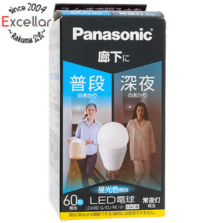 パナソニック(Panasonic)のPanasonic　LED電球 昼光色　LDA9DGKURKW(天井照明)