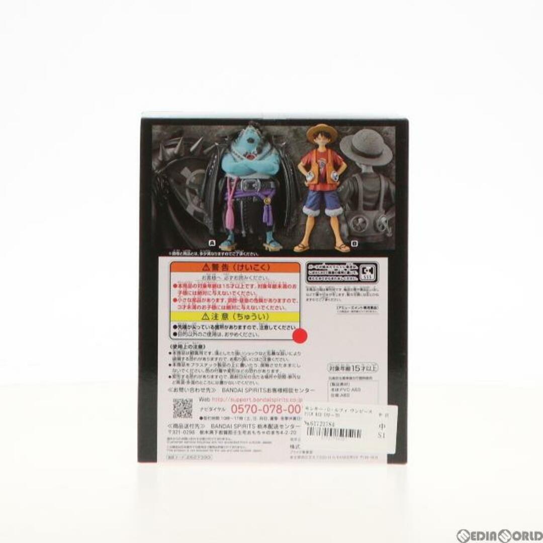 BANPRESTO(バンプレスト)のモンキー・D・ルフィ ワンピース FILM RED DXF〜THE GRANDLINE MEN〜vol.8 ONE PIECE フィギュア プライズ(2627390) バンプレスト エンタメ/ホビーのフィギュア(アニメ/ゲーム)の商品写真