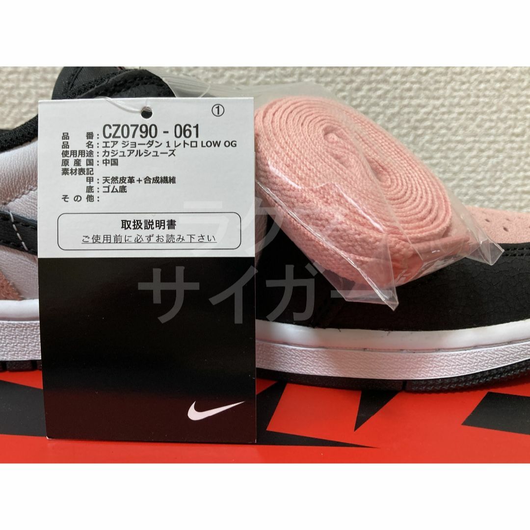 Jordan Brand（NIKE）(ジョーダン)の【25】NIKE AIR JORDAN1 LOW BLEACHED CORAL メンズの靴/シューズ(スニーカー)の商品写真