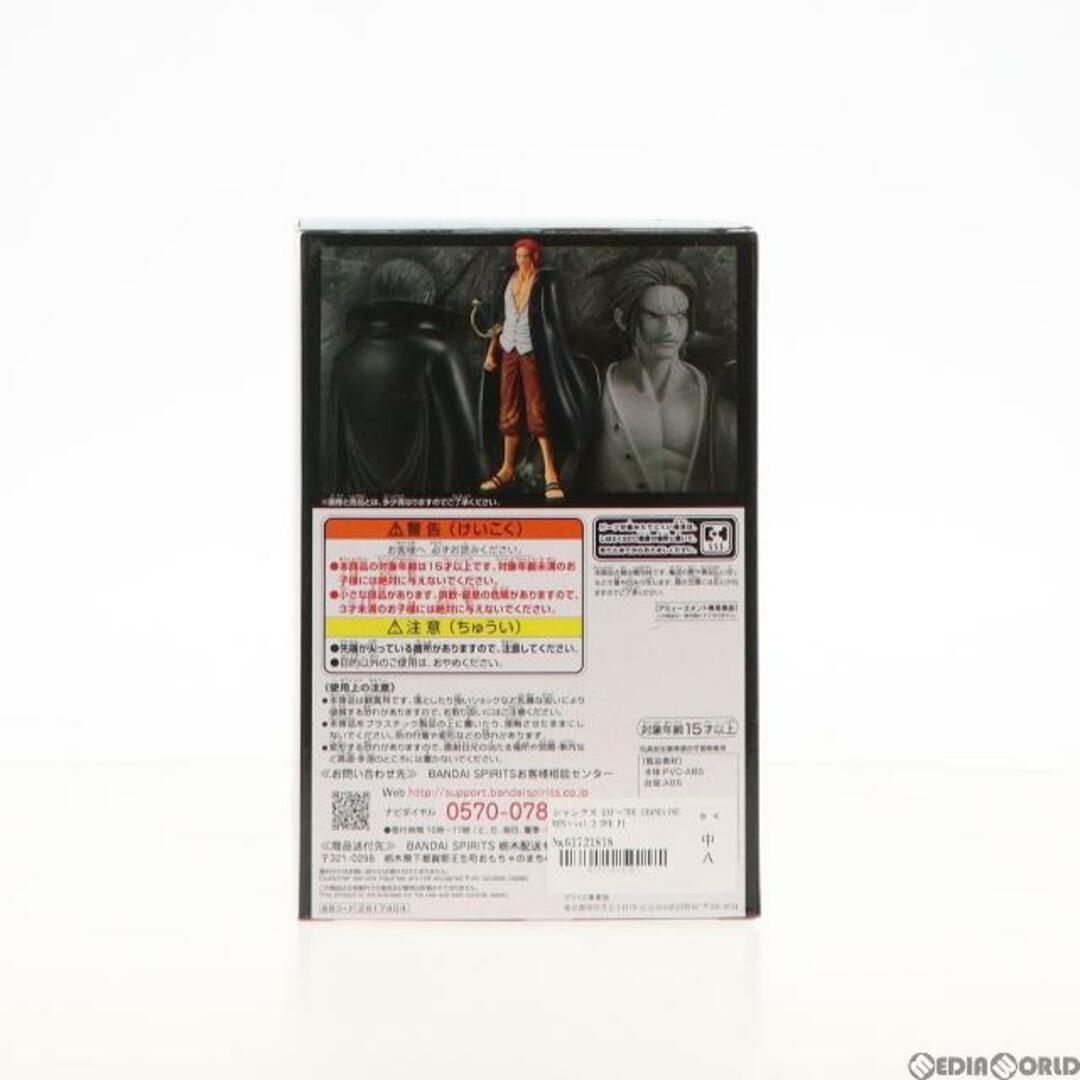 BANPRESTO(バンプレスト)のシャンクス DXF〜THE GRANDLINE MEN〜vol.2 ONE PIECE(ワンピース) FILM RED フィギィア プライズ(2617404) バンプレスト エンタメ/ホビーのフィギュア(アニメ/ゲーム)の商品写真