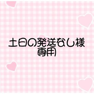 土日の発送なし様専用(ネイルチップ)