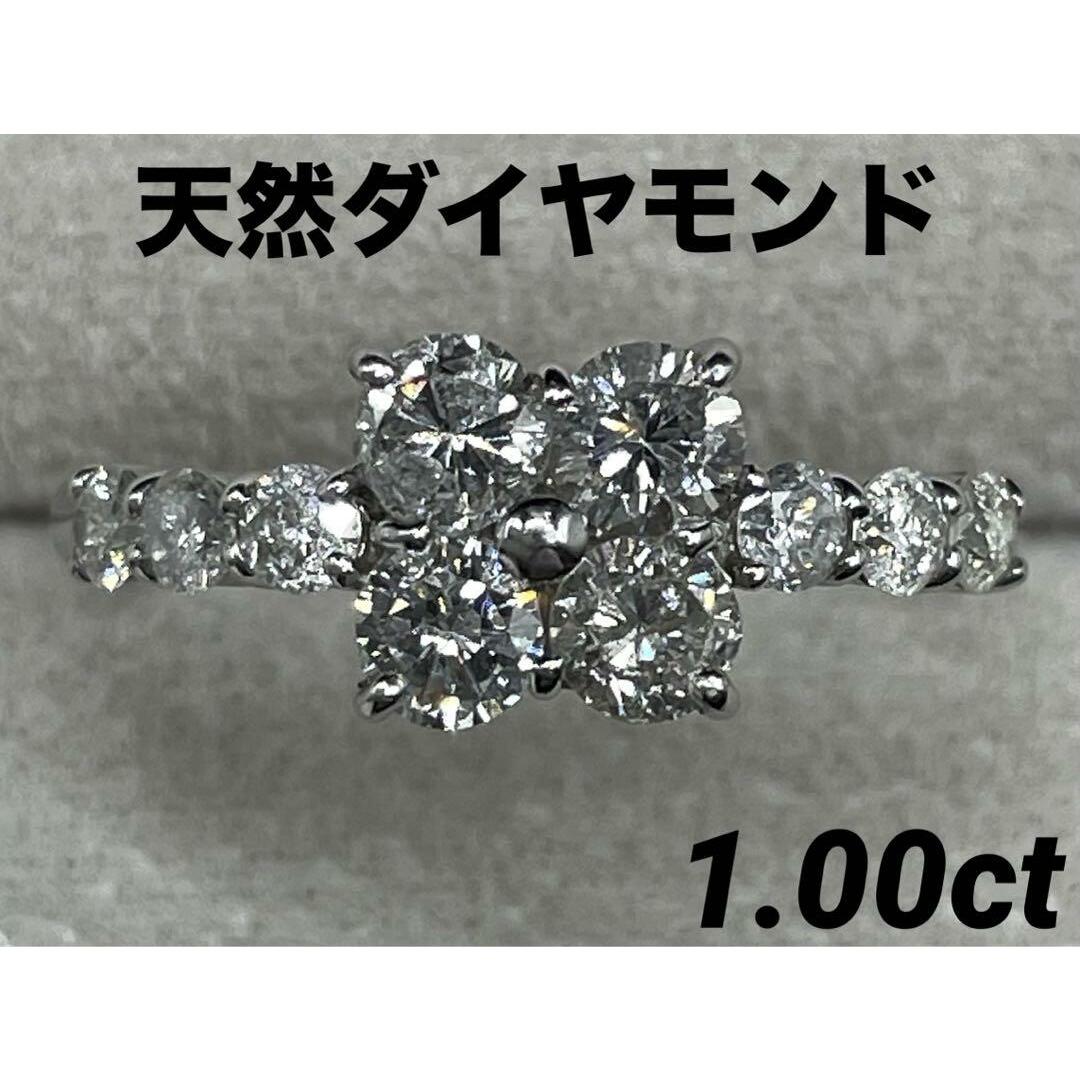 専用JA96★高級 ダイヤモンド1ct プラチナ リング