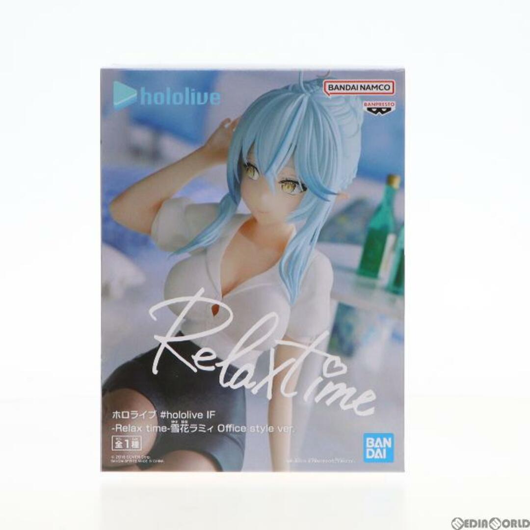 BANPRESTO(バンプレスト)の雪花ラミィ(ゆきはならみぃ) ホロライブ #hololive IF -Relax time-雪花ラミィ Office style ver. ホロライブプロダクション フィギュア プライズ(2613489) バンプレスト エンタメ/ホビーのフィギュア(アニメ/ゲーム)の商品写真