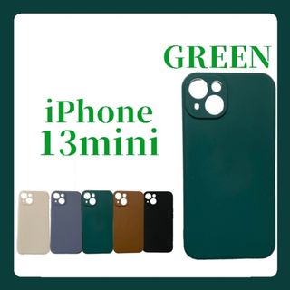 iPhoneケース iPhone13mini シリコンケース シンプル グリーン(iPhoneケース)