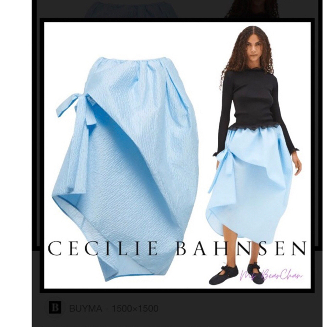 CECILIE BAHNSEN(セシリーバンセン)のセシリーバンセン　スカート レディースのスカート(ロングスカート)の商品写真