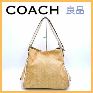 コーチ(COACH)のコーチ ショルダーバッグ シグネチャー柄 ベージュ×ホワイト レディース 白(ショルダーバッグ)