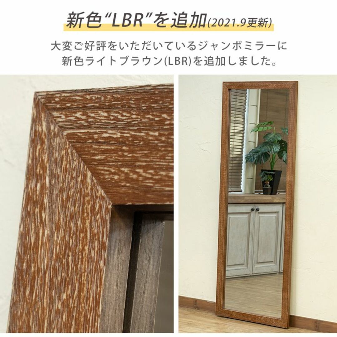 新品　送料無料　MANO　アンティークジャンボミラー　ホワイト インテリア/住まい/日用品のインテリア小物(スタンドミラー)の商品写真