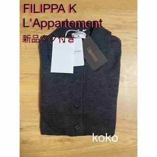 アパルトモンドゥーズィエムクラス(L'Appartement DEUXIEME CLASSE)の【FILIPPA K/フィリッパ コー】 Knit Polo Sweater(ニット/セーター)