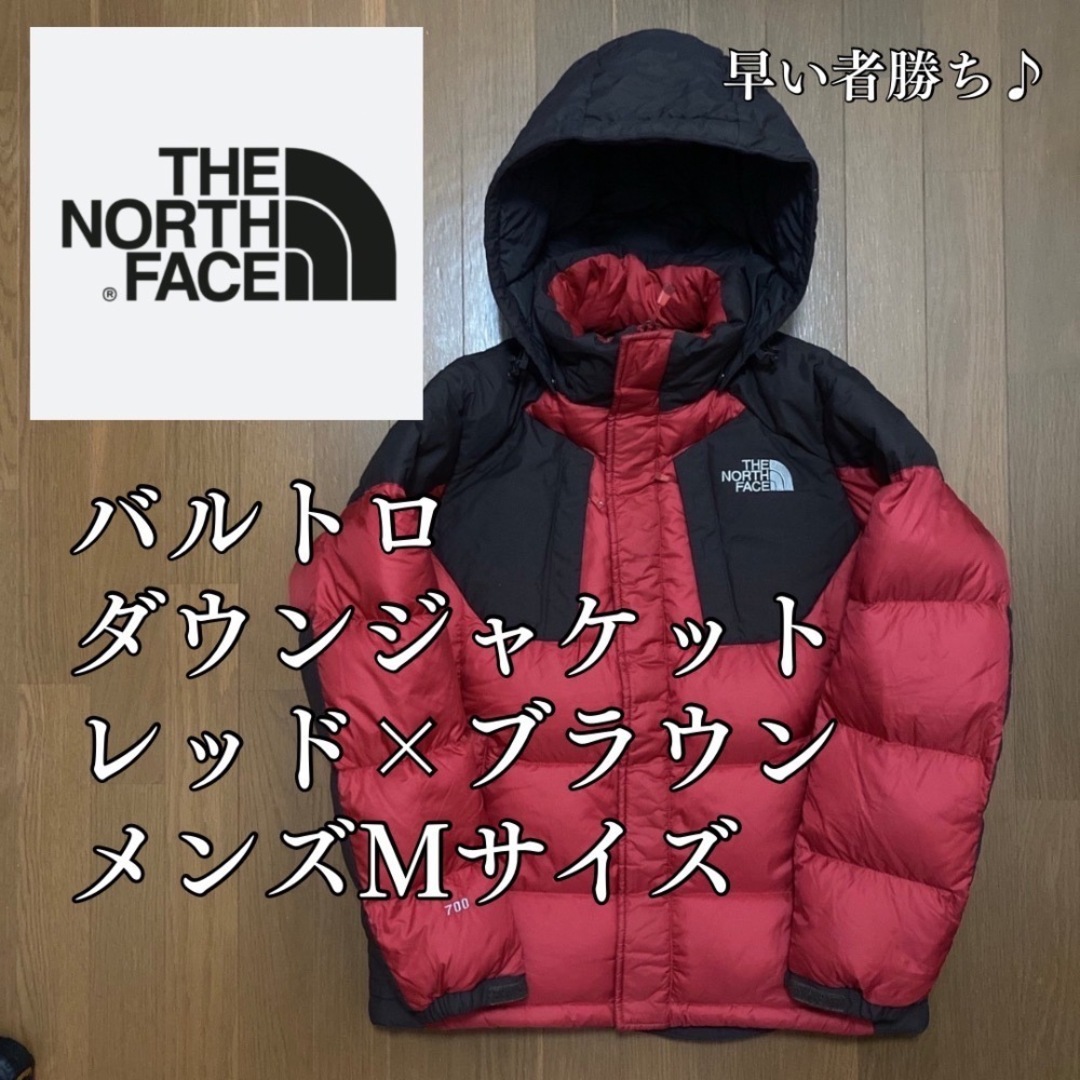 THE NORTH FACE　レッド　ブラウン　メンズM　バルトロ　ダウン メンズのジャケット/アウター(ダウンジャケット)の商品写真