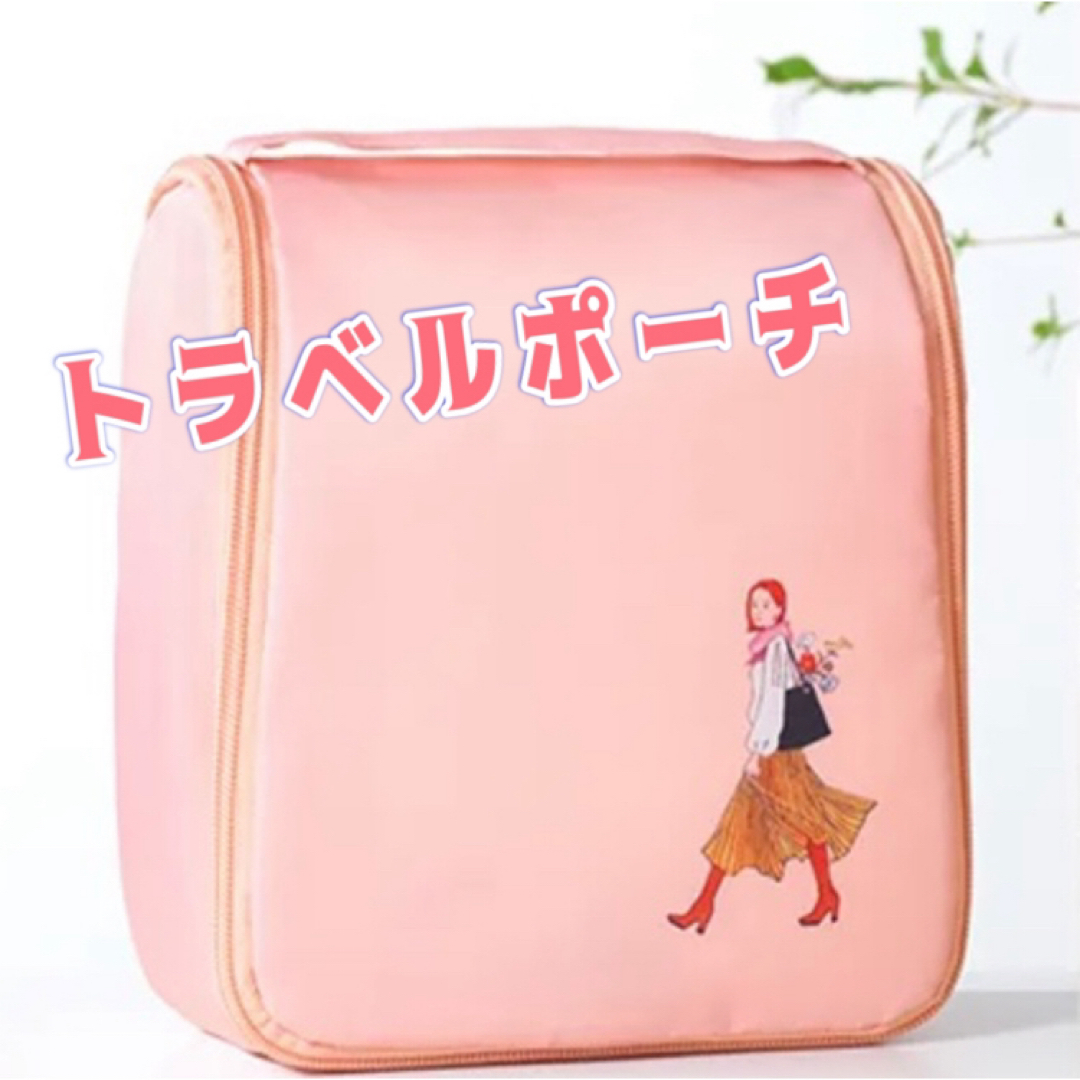 ORBIS(オルビス)のORBIS☆オリジナルトラベルポーチ☆ノベルティ☆非売品 エンタメ/ホビーのコレクション(ノベルティグッズ)の商品写真