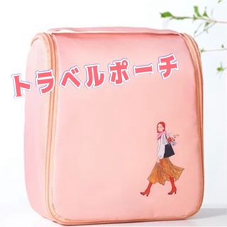 オルビス(ORBIS)のORBIS☆オリジナルトラベルポーチ☆ノベルティ☆非売品(ノベルティグッズ)