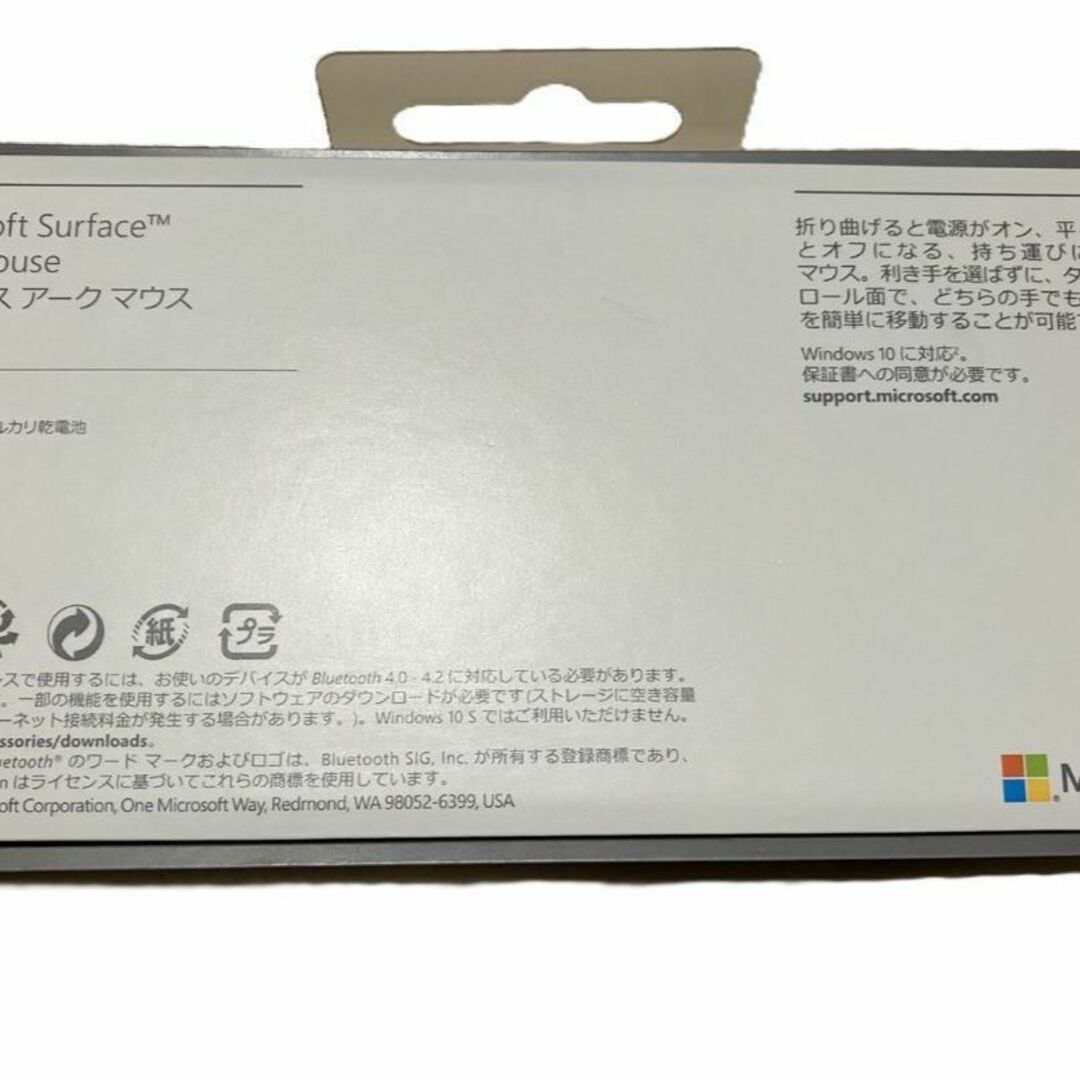 Microsoft(マイクロソフト)の新品未使用　マイクロソフトSurfaceアークマウス　グレーCZV-00007 スマホ/家電/カメラのPC/タブレット(PC周辺機器)の商品写真