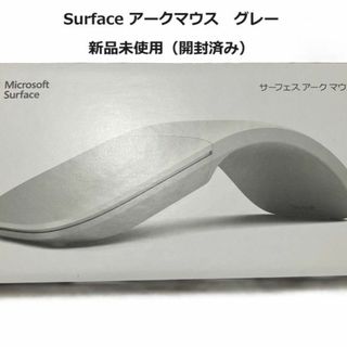 マイクロソフト(Microsoft)の新品未使用　マイクロソフトSurfaceアークマウス　グレーCZV-00007(PC周辺機器)