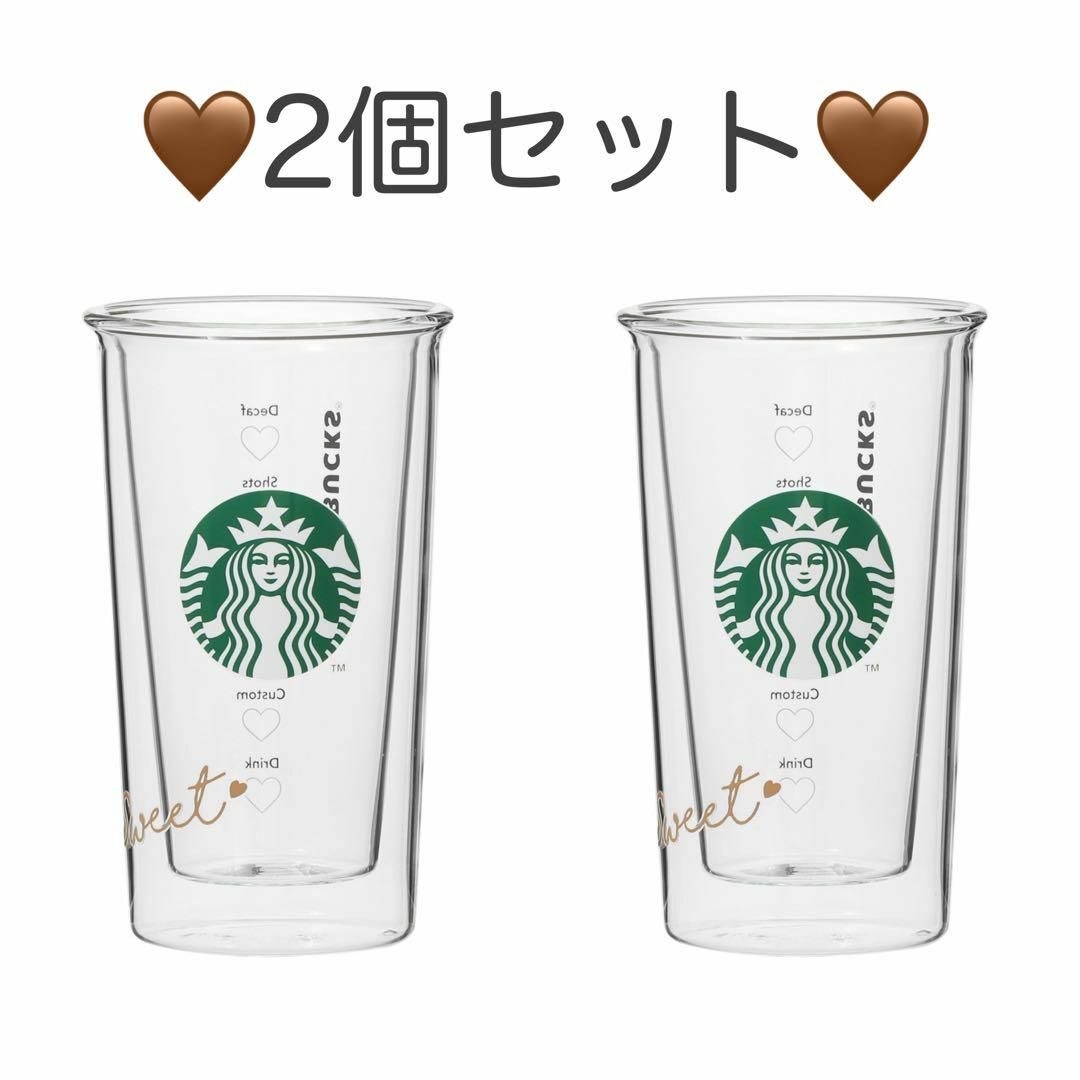 スターバックス バレンタイン2023耐熱ダブルウォールグラス355ml 2個 スターバックス バレンタイン2023耐熱ダブルウォールグラス355ml 2個