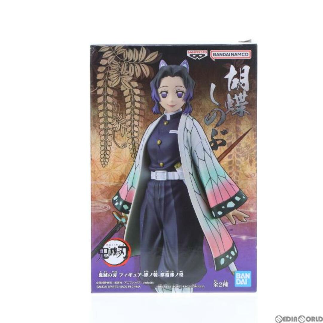 BANPRESTO - 胡蝶しのぶ(こちょうしのぶ) 鬼滅の刃 フィギュア-絆ノ装