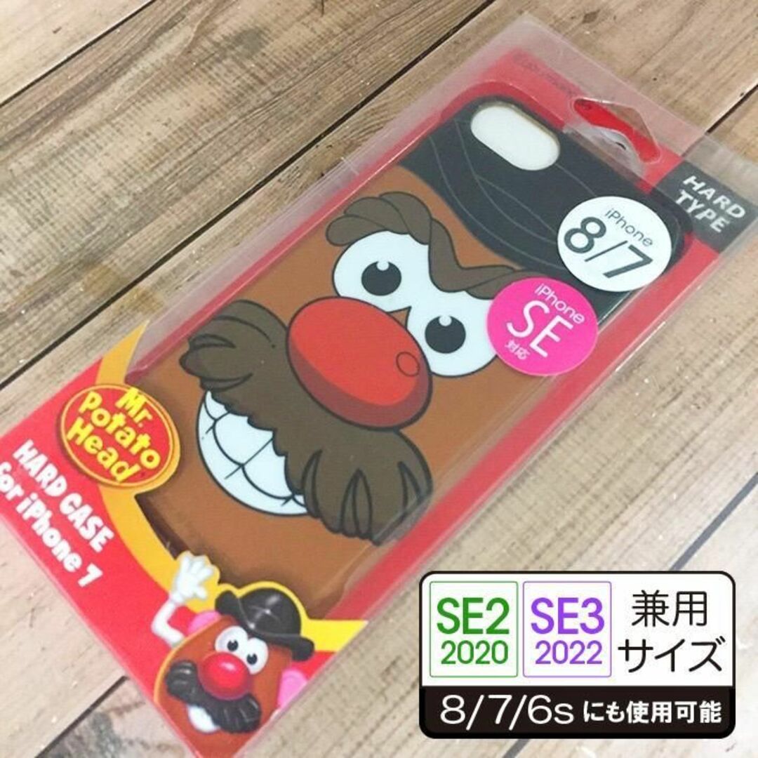 Disney(ディズニー)のポテトヘッド iPhoneSE3/2/8/7 スマホケース MPH18A スマホ/家電/カメラのスマホアクセサリー(iPhoneケース)の商品写真