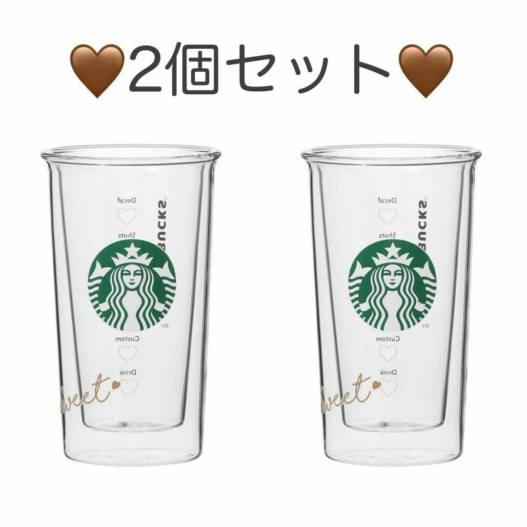 Starbucks Coffee(スターバックスコーヒー)のスターバックス バレンタイン2023耐熱ダブルウォールグラス355ml 2個 インテリア/住まい/日用品のキッチン/食器(グラス/カップ)の商品写真