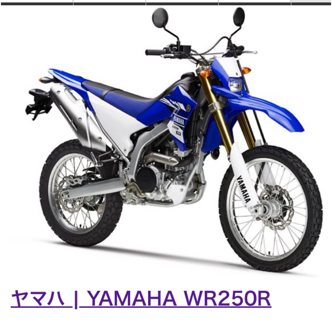 カワサキWR250R リヤサスペンション　品