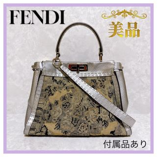 フェンディ(FENDI)のフェンディ　FENDI ピーカブー　レギュラー　セレリア　2way 希少　レア(ハンドバッグ)