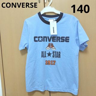 コンバース(CONVERSE)の新品 男の子 コンバース 半袖Tシャツ 140(Tシャツ/カットソー)