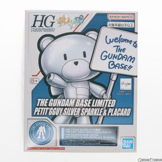 バンダイ(BANDAI)のガンダムベース限定 HGPG 1/144 プチッガイ シルバースパークル&プラカード ガンダムビルドファイターズトライ プラモデル(5060627) バンダイスピリッツ(プラモデル)