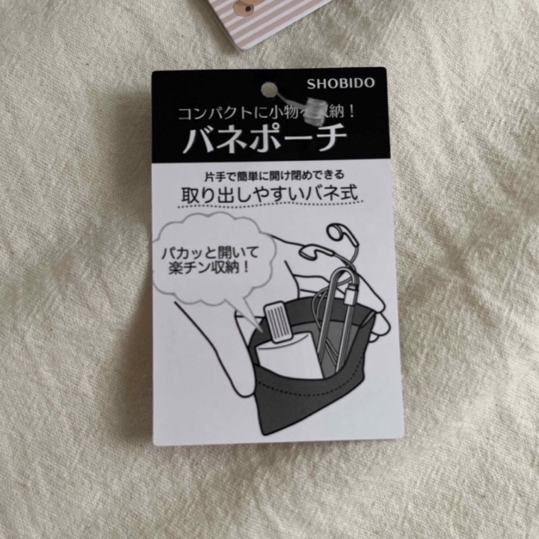 ポケモン(ポケモン)の【新品】バネポーチ　ポケモン　ピンク　ニンフィア　ヒメグマ　ストライプ　匿名配送 エンタメ/ホビーのおもちゃ/ぬいぐるみ(キャラクターグッズ)の商品写真