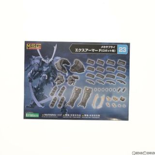 コトブキヤ(KOTOBUKIYA)のM.S.G モデリングサポートグッズ メカサプライ23 エクスアーマーF(ロボット用) プラモデル(MJ23) コトブキヤ(プラモデル)