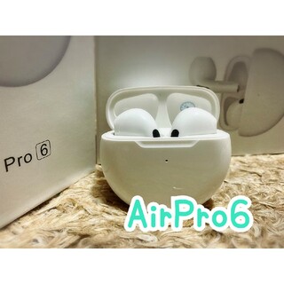 《ホワイト》AirPro6Bluetoothワイヤレスイヤホン(ヘッドフォン/イヤフォン)