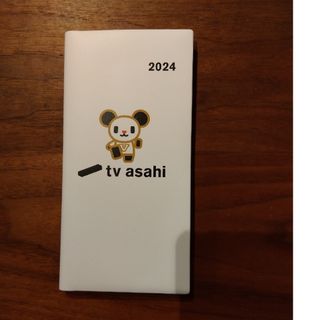 テレビ朝日2024手帳、スケジュール帳(手帳)