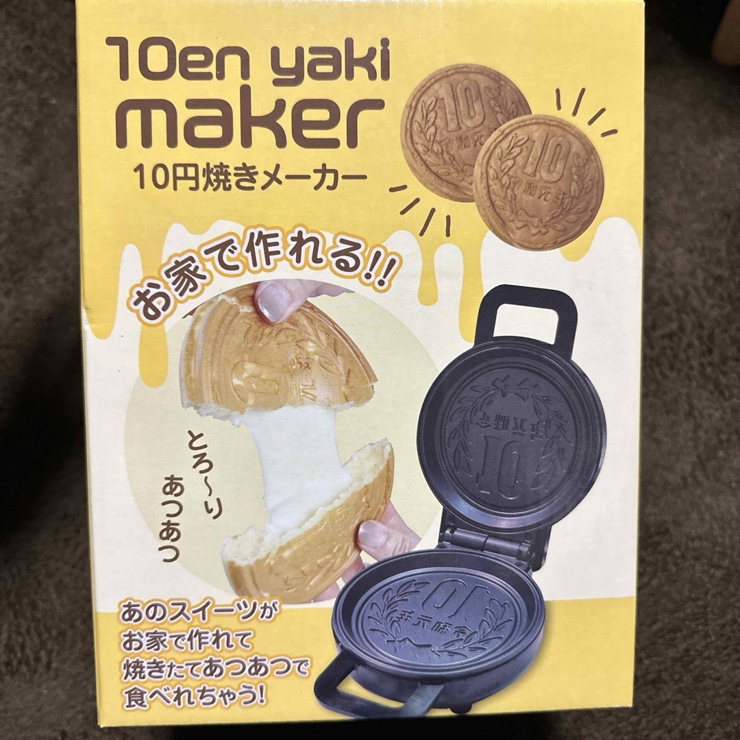 10円パンメーカー インテリア/住まい/日用品のキッチン/食器(調理道具/製菓道具)の商品写真